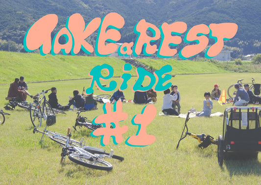 【EVENT】ライドのお誘い TAKEaREST RIDE