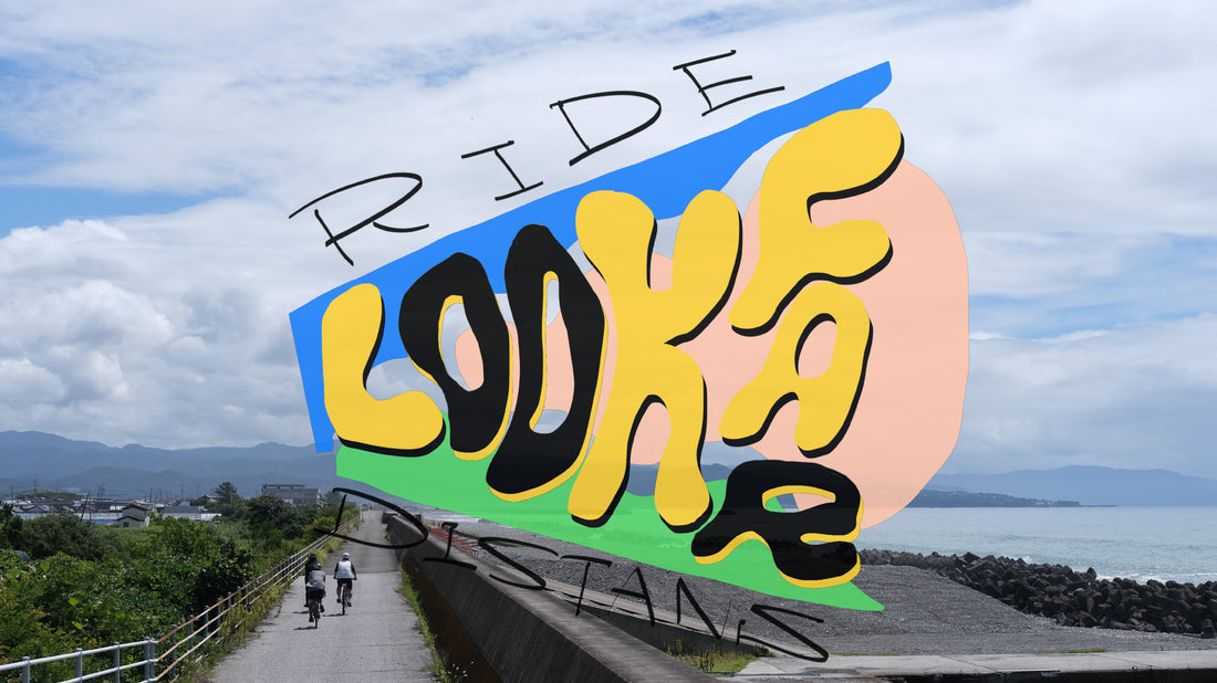 【EVENT】LOOK FAR RIDE 三宝山スカイラインルート