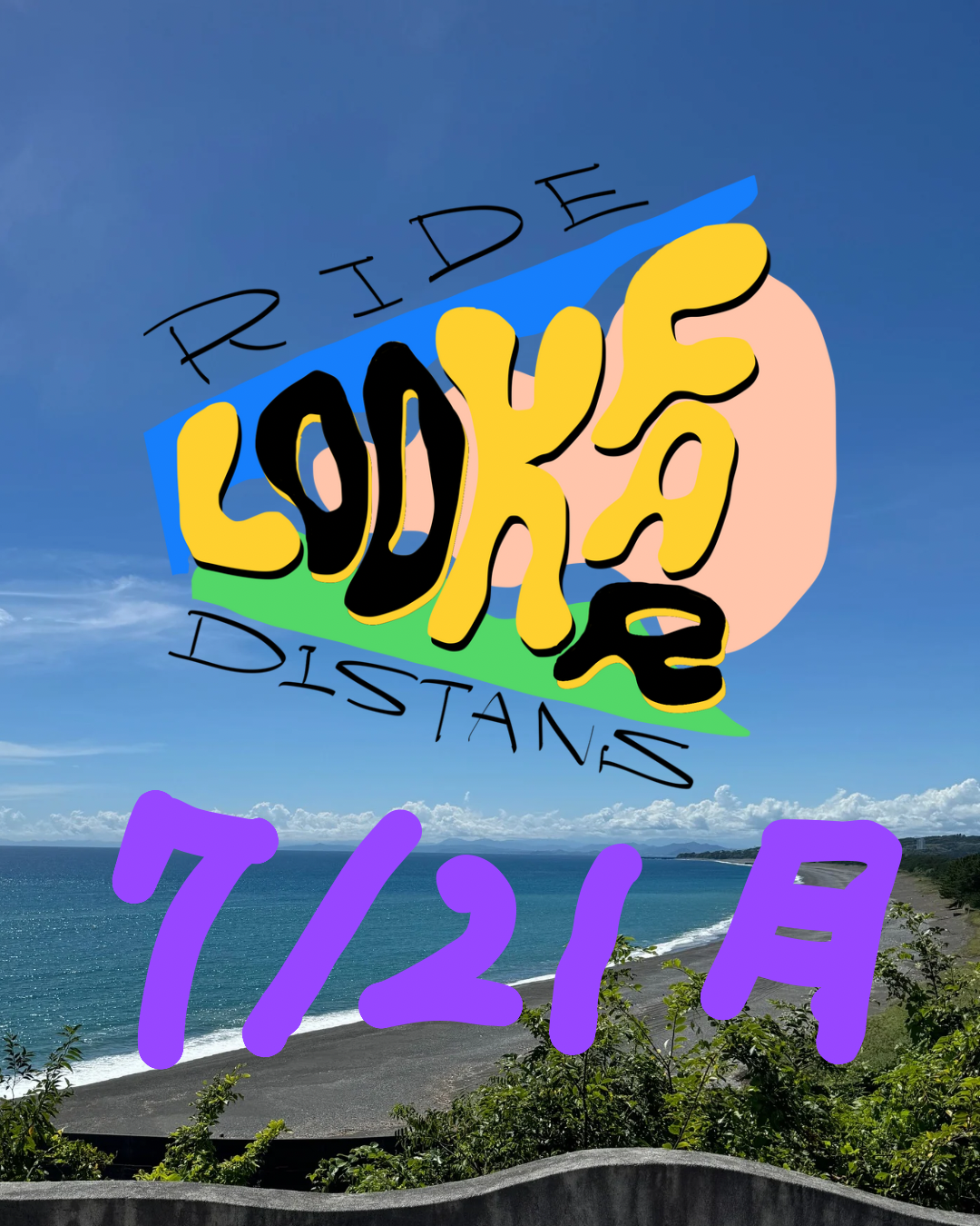 LOOK FAR RIDE 海の日　7／21(月)